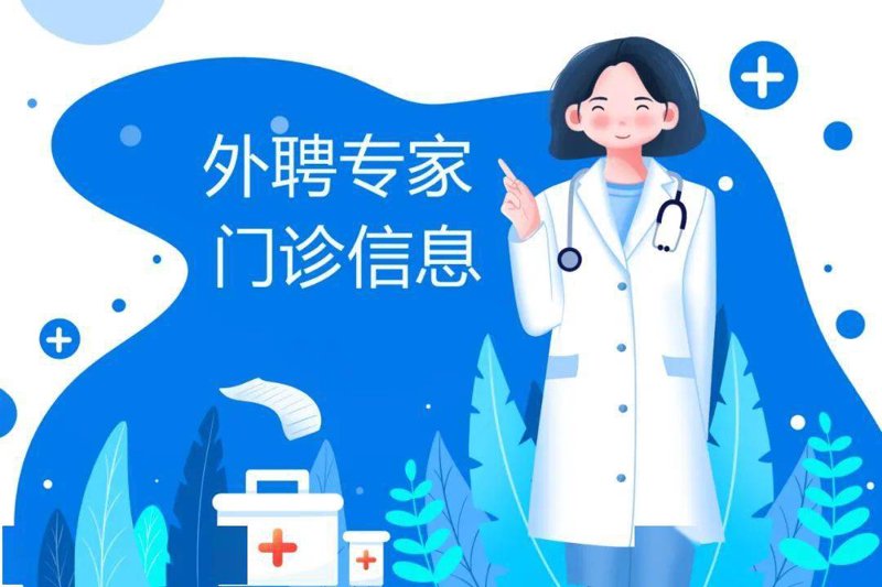 安徽医院排名一览表：最新趋势与发展方向