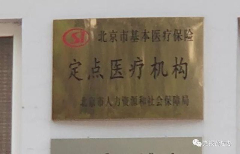 安徽省内哪些医院在医疗服务质量上占据领先地位？通过本次排名，我们试图为您揭晓答案。
