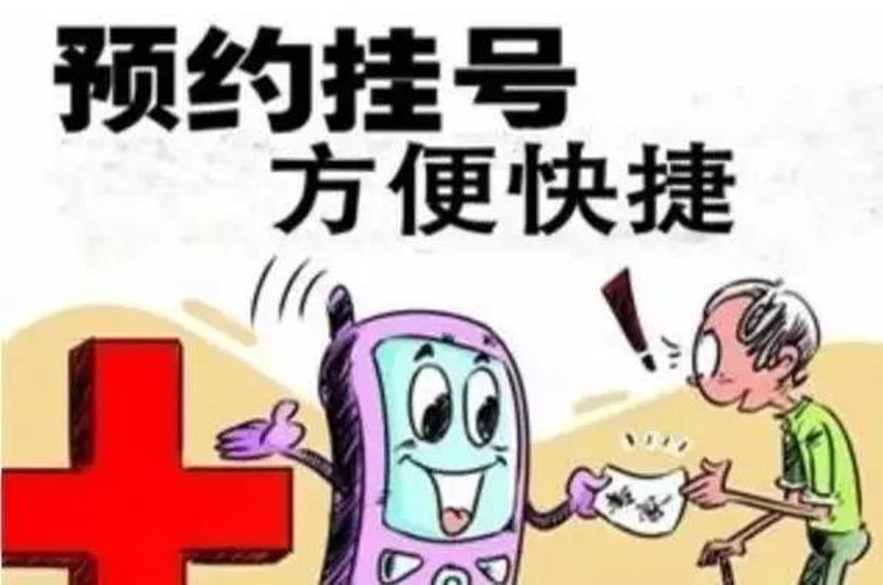 医疗服务中心：用故事讲述如何优化就医体验