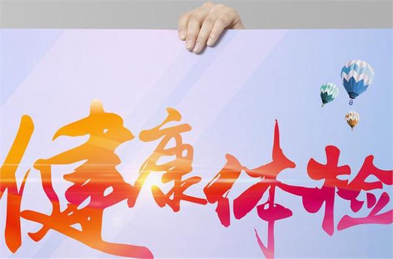 医疗服务中心：讲述我们医院的故事