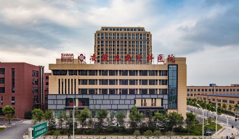 安徽医院排行榜前十强：谁是你的首选？