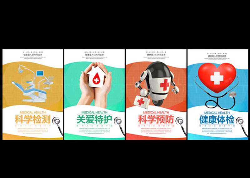 了解健康咨询公司的经营范围,对于想要涉足这一领域的创业者和希望选择专业服务的患者来说都至关重要。